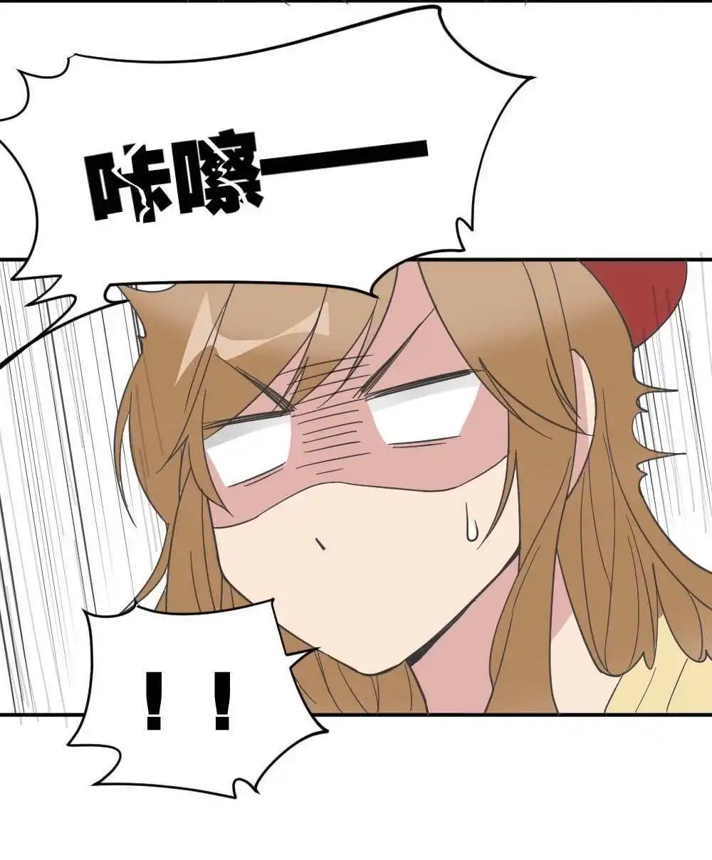 《月老不准我恋爱》第33回 桃子甘露抢夺战3 第54页