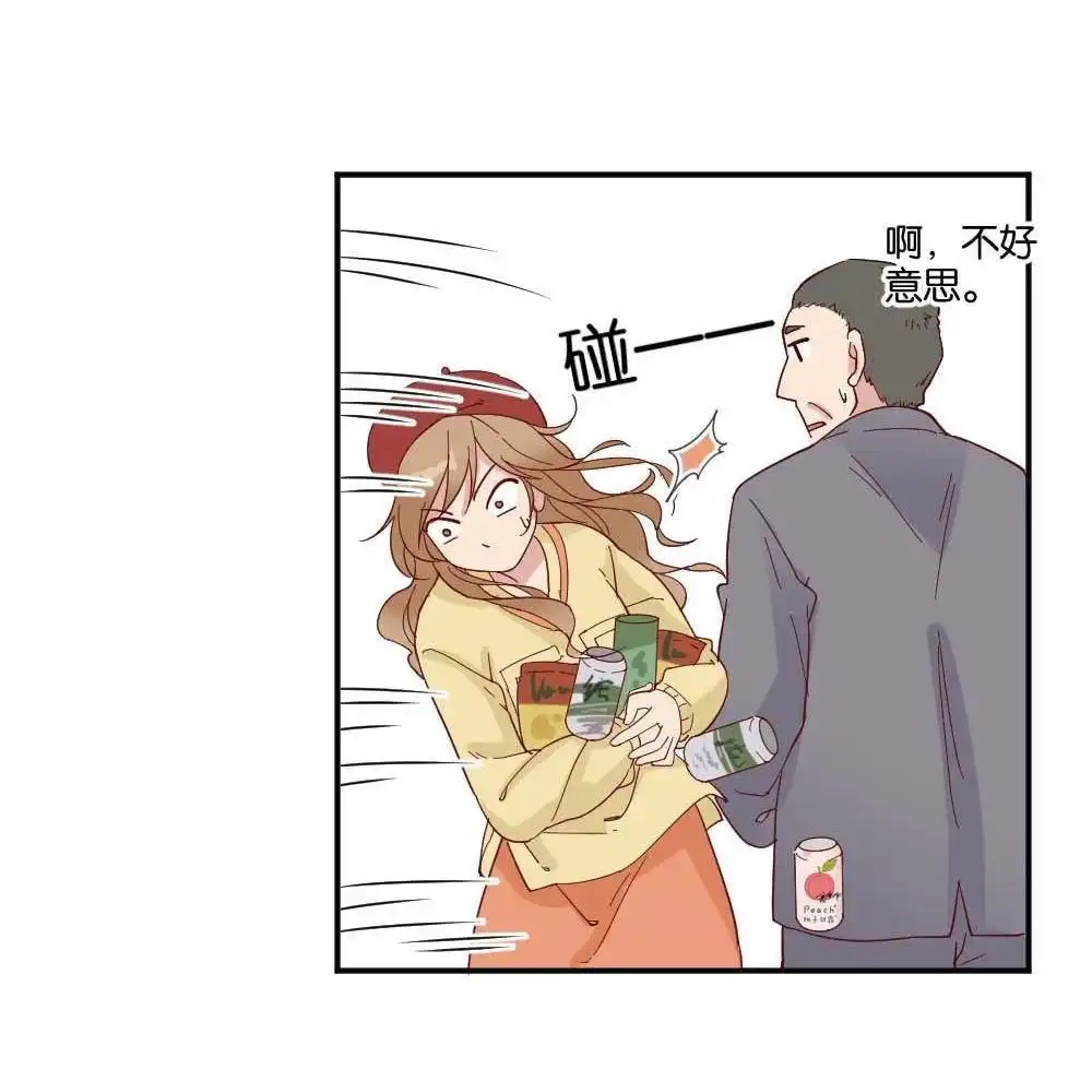 《月老不准我恋爱》第33回 桃子甘露抢夺战3 第24页