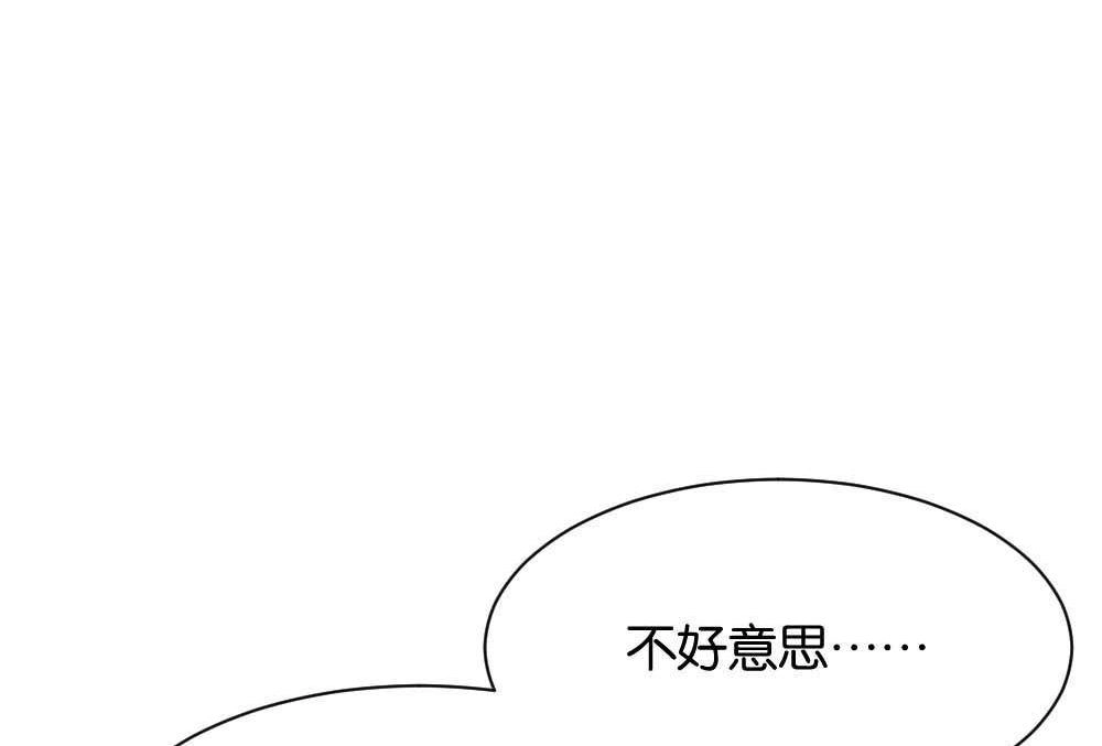 《月老不准我恋爱》第33回 桃子甘露抢夺战3 第32页
