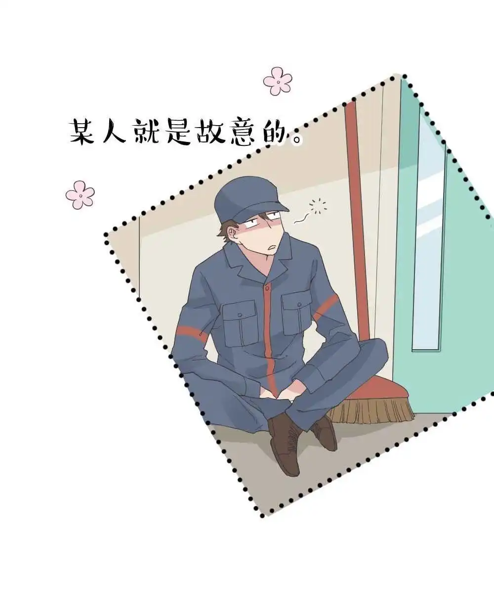 《月老不准我恋爱》第34回 陆晚潇篇1 第5页
