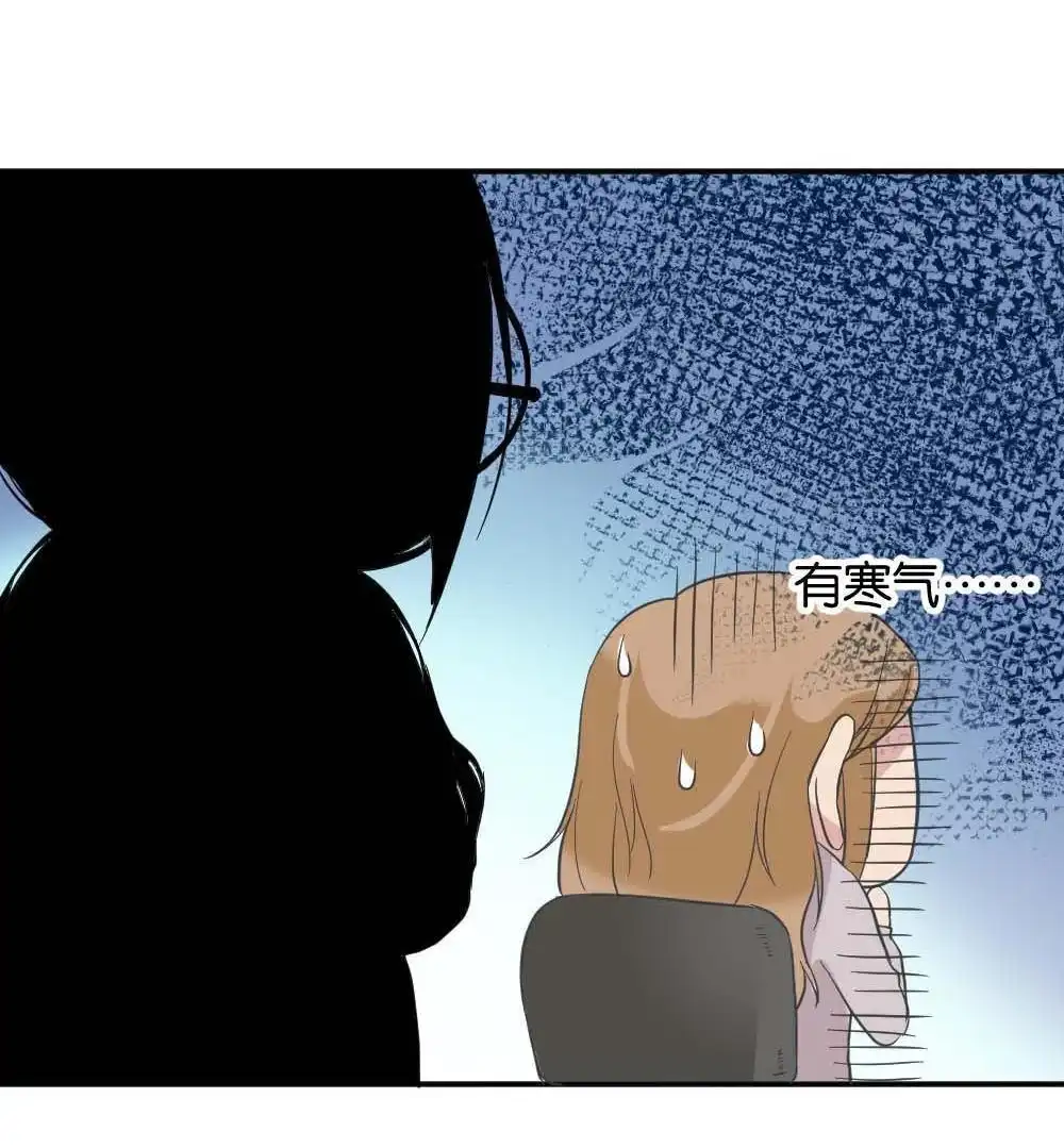 《月老不准我恋爱》第34回 陆晚潇篇1 第7页