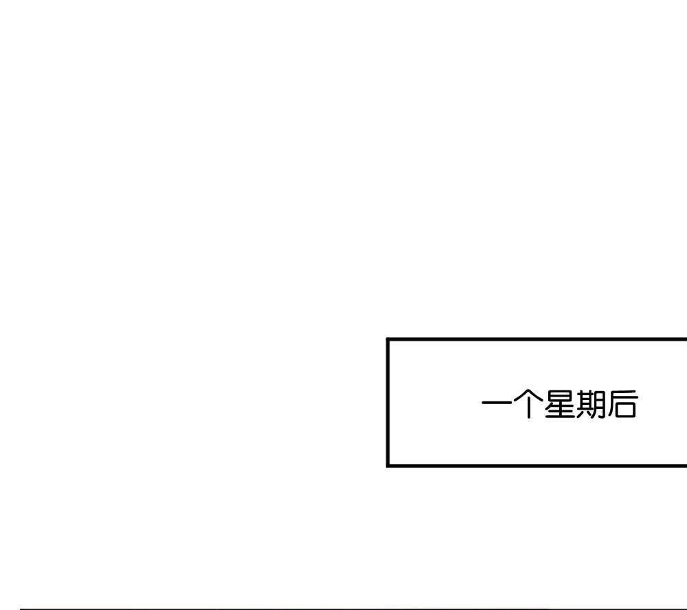 《月老不准我恋爱》第35回 陆晚潇篇2 第6页