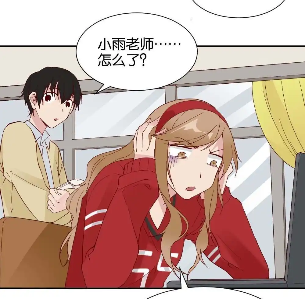 《月老不准我恋爱》第35回 陆晚潇篇2 第2页