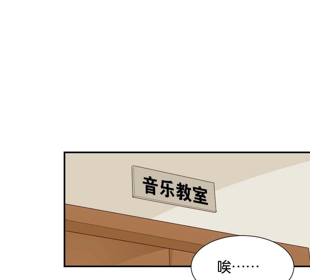 《月老不准我恋爱》第35回 陆晚潇篇2 第1页