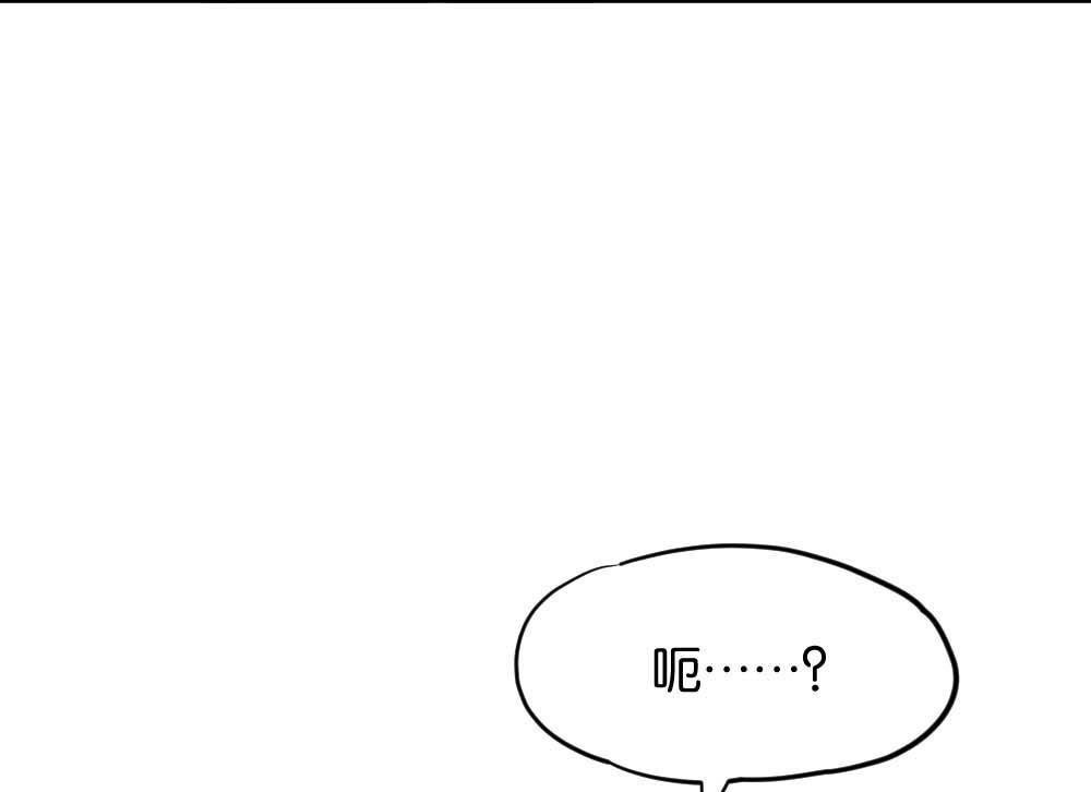 《月老不准我恋爱》第37回 陆晚潇篇4 第12页