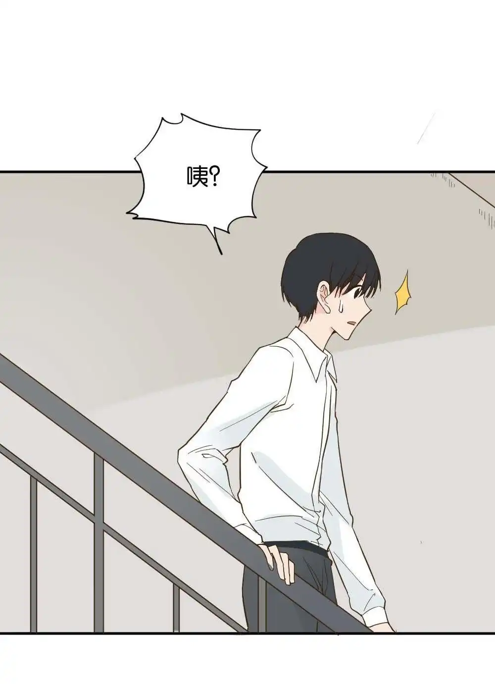《月老不准我恋爱》第37回 陆晚潇篇4 第83页