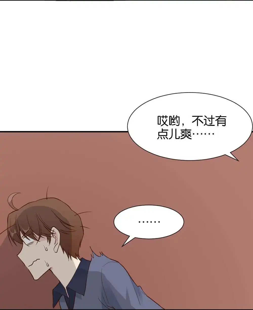 《月老不准我恋爱》第39回 时雨失踪了2 第14页