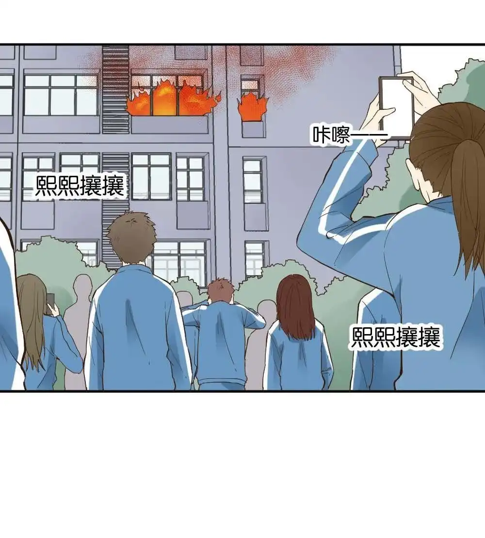 《月老不准我恋爱》第39回 时雨失踪了2 第40页
