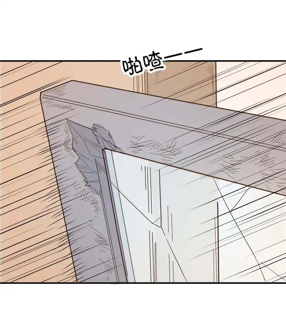 《月老不准我恋爱》第39回 时雨失踪了2 第60页