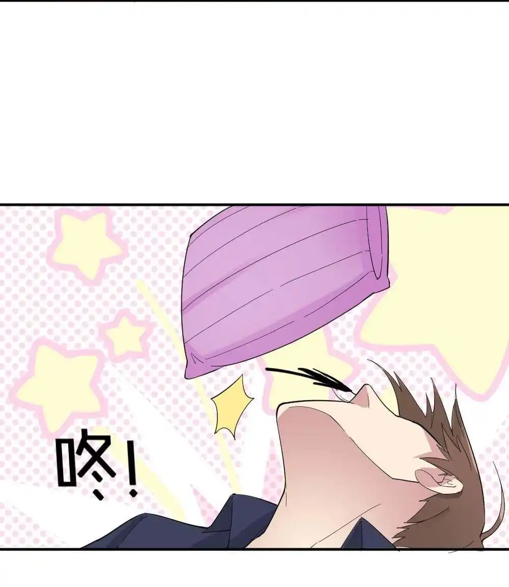 《月老不准我恋爱》第4回 合租规则 第38页