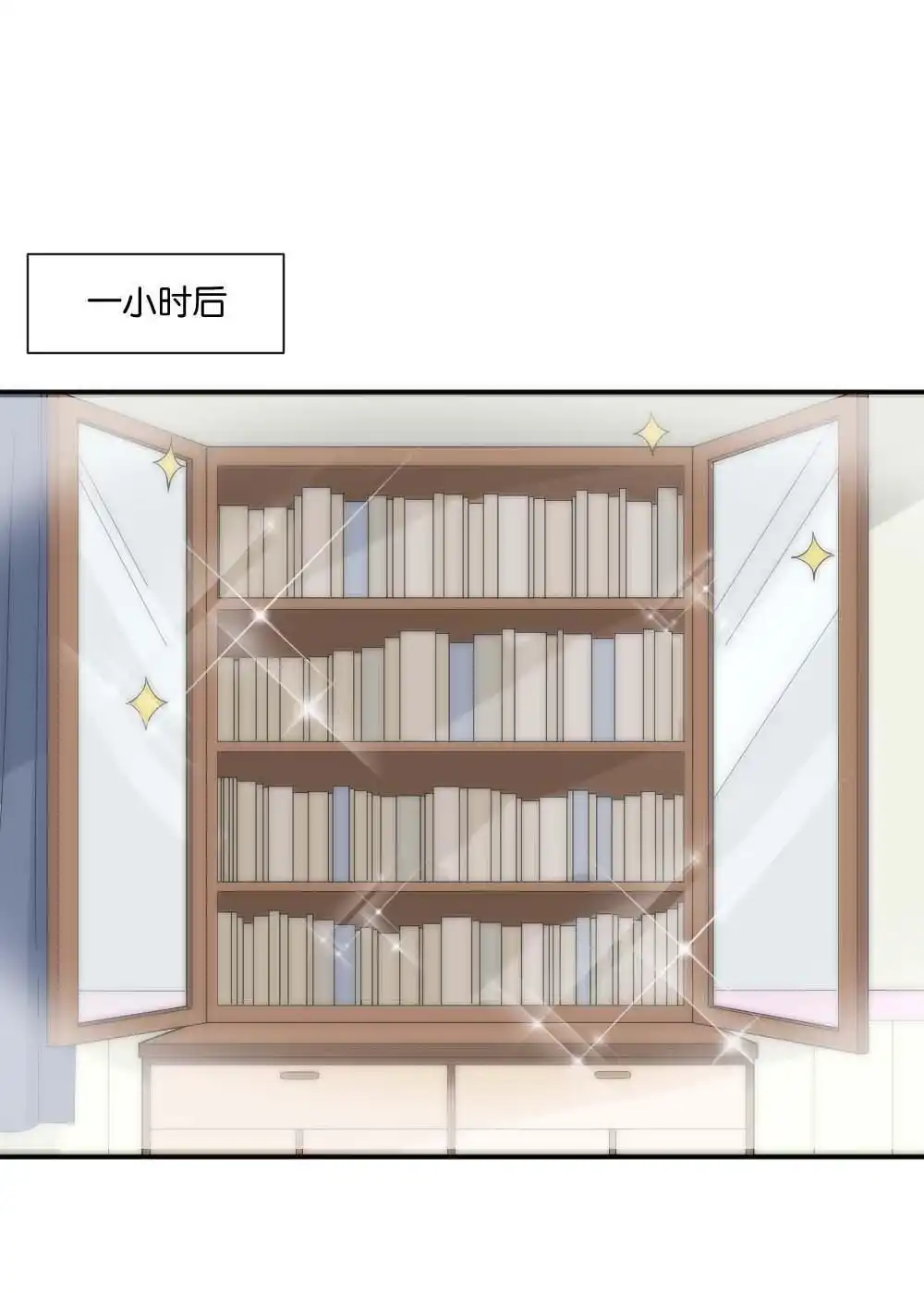 《月老不准我恋爱》第4回 合租规则 第44页