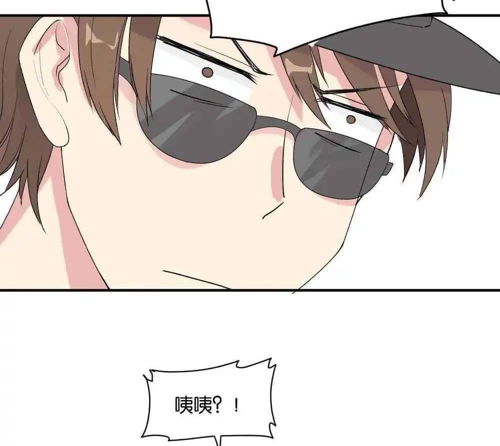 《月老不准我恋爱》第5回 跟踪破坏1 第37页