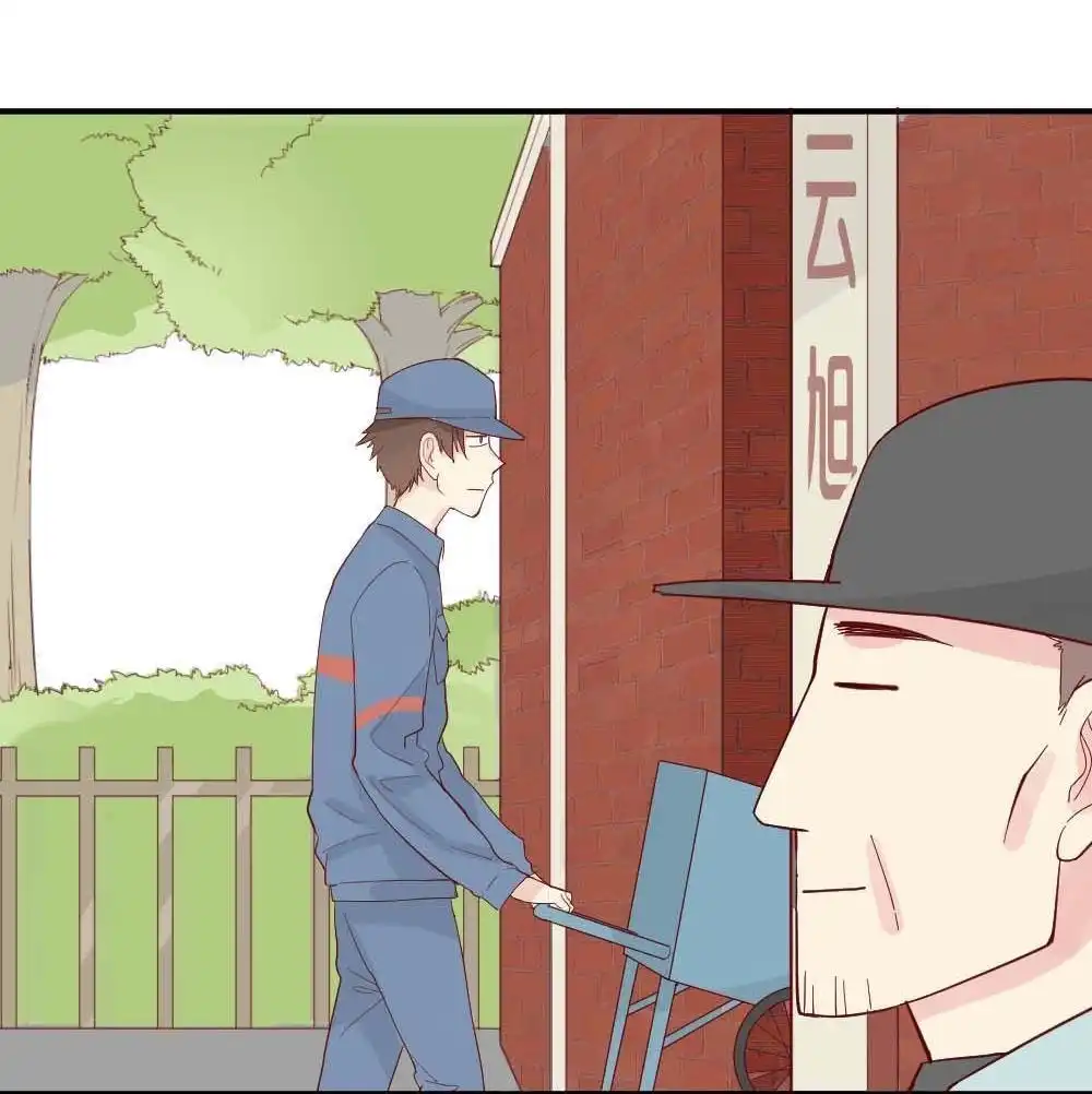 《月老不准我恋爱》第6回 跟踪破坏2 第12页