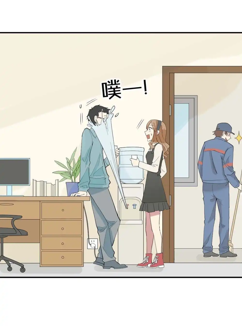 《月老不准我恋爱》第6回 跟踪破坏2 第16页