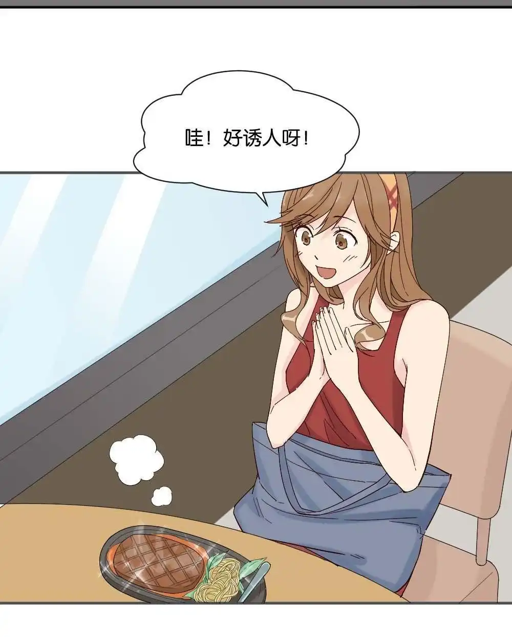 《月老不准我恋爱》第8回 与体育老师的约会2 第78页