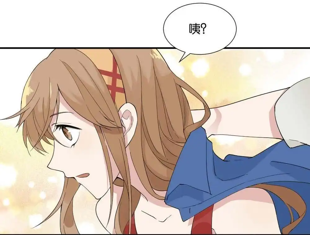 《月老不准我恋爱》第8回 与体育老师的约会2 第7页