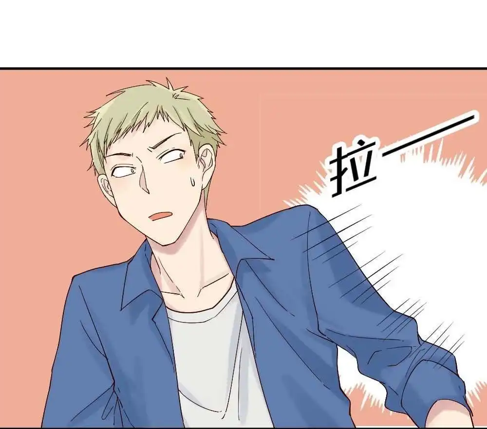 《月老不准我恋爱》第8回 与体育老师的约会2 第81页
