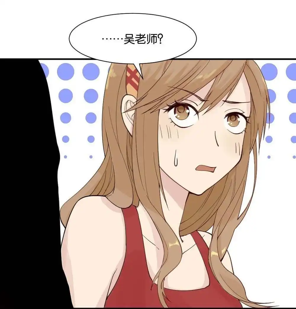 《月老不准我恋爱》第8回 与体育老师的约会2 第32页