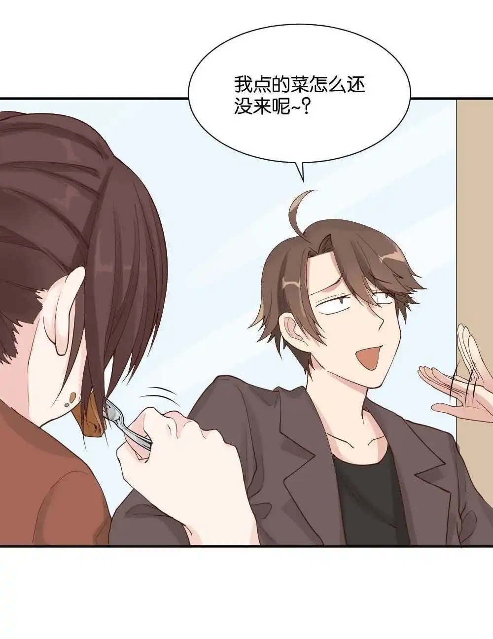 《月老不准我恋爱》第10回 时雨的男友？2 第24页