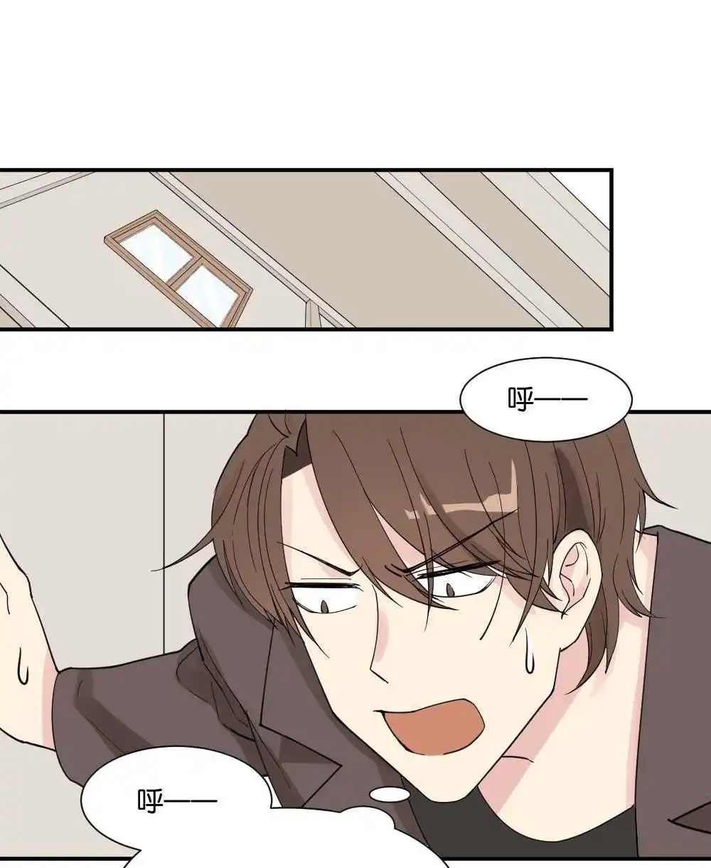 《月老不准我恋爱》第10回 时雨的男友？2 第43页