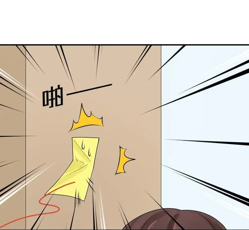 《月老不准我恋爱》第10回 时雨的男友？2 第7页