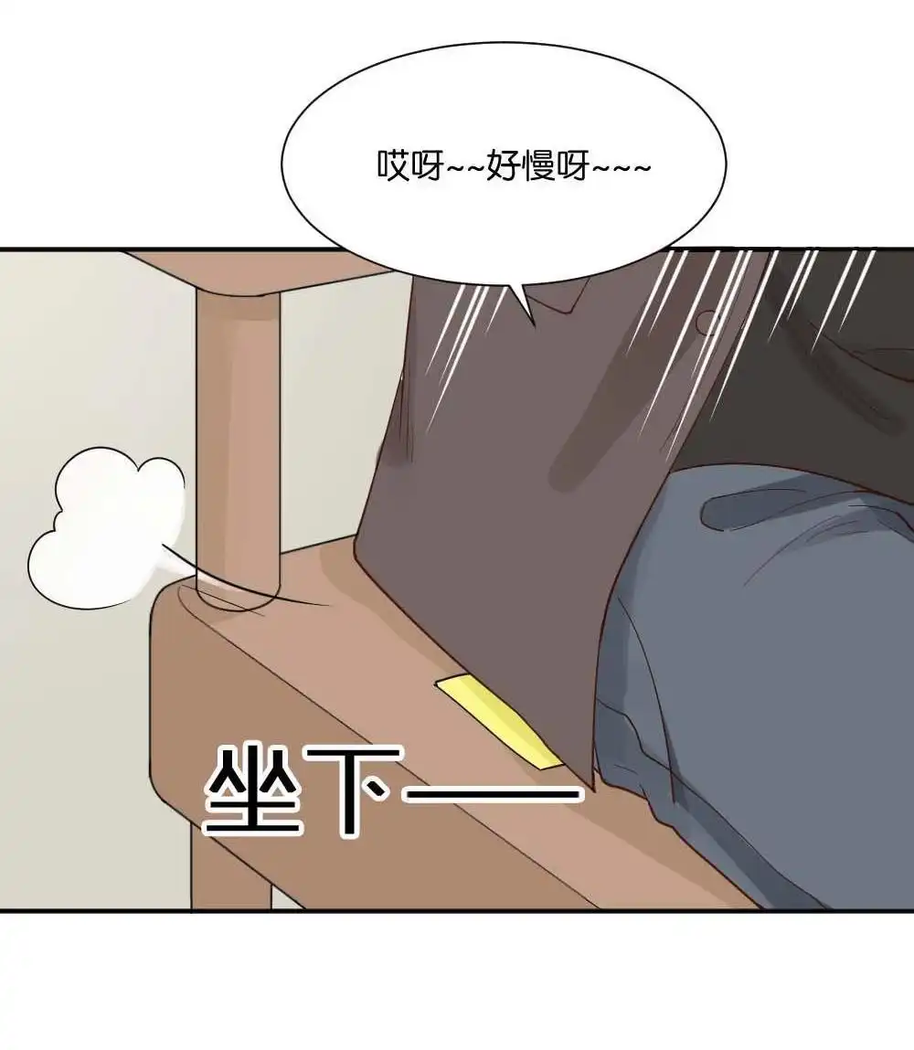 《月老不准我恋爱》第10回 时雨的男友？2 第23页