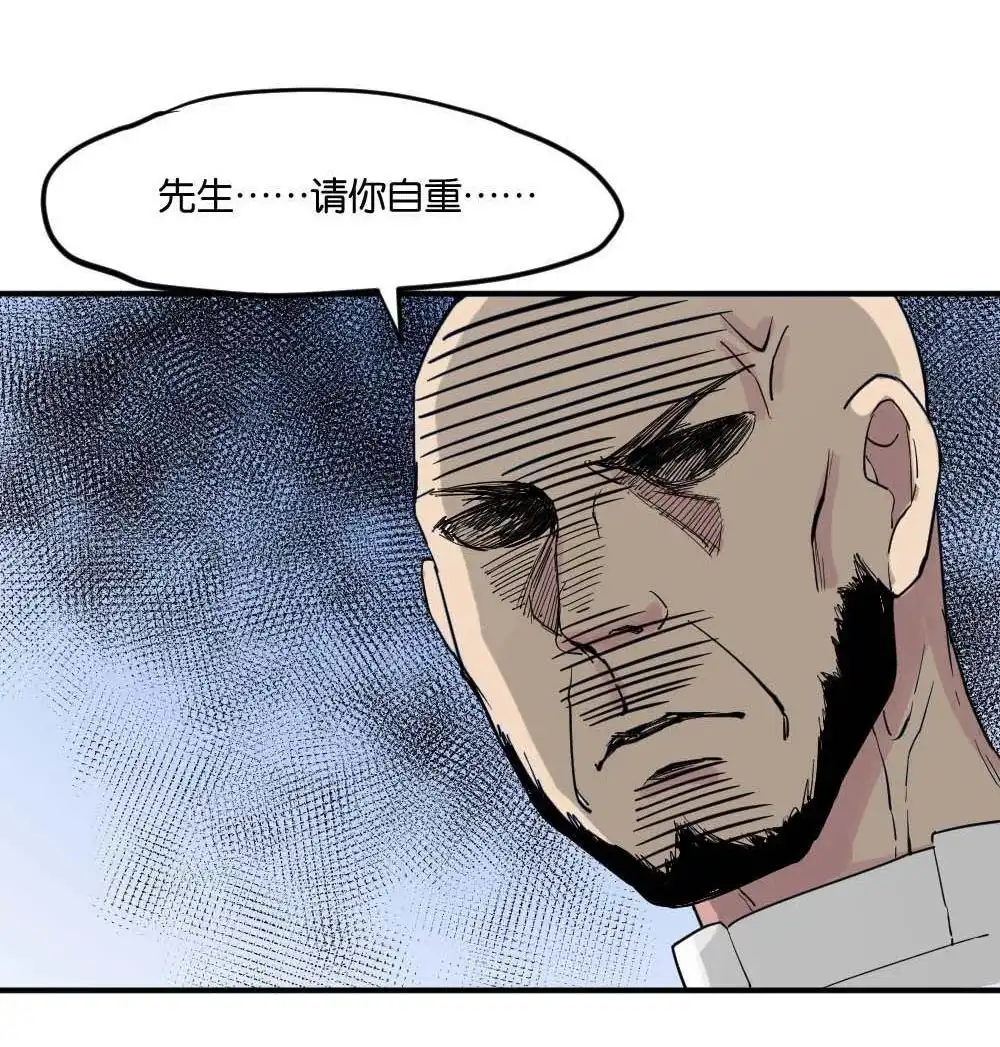 《月老不准我恋爱》第10回 时雨的男友？2 第39页
