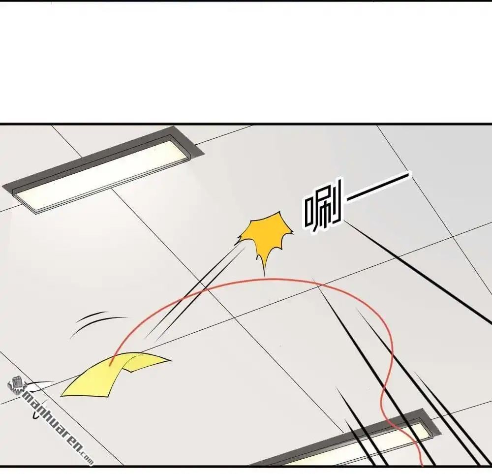《月老不准我恋爱》第10回 时雨的男友？2 第9页