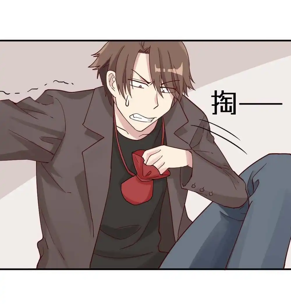 《月老不准我恋爱》第10回 时雨的男友？2 第58页
