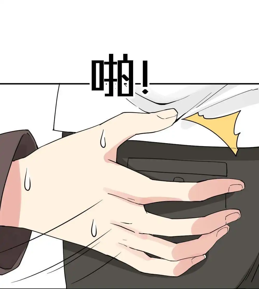 《月老不准我恋爱》第10回 时雨的男友？2 第37页