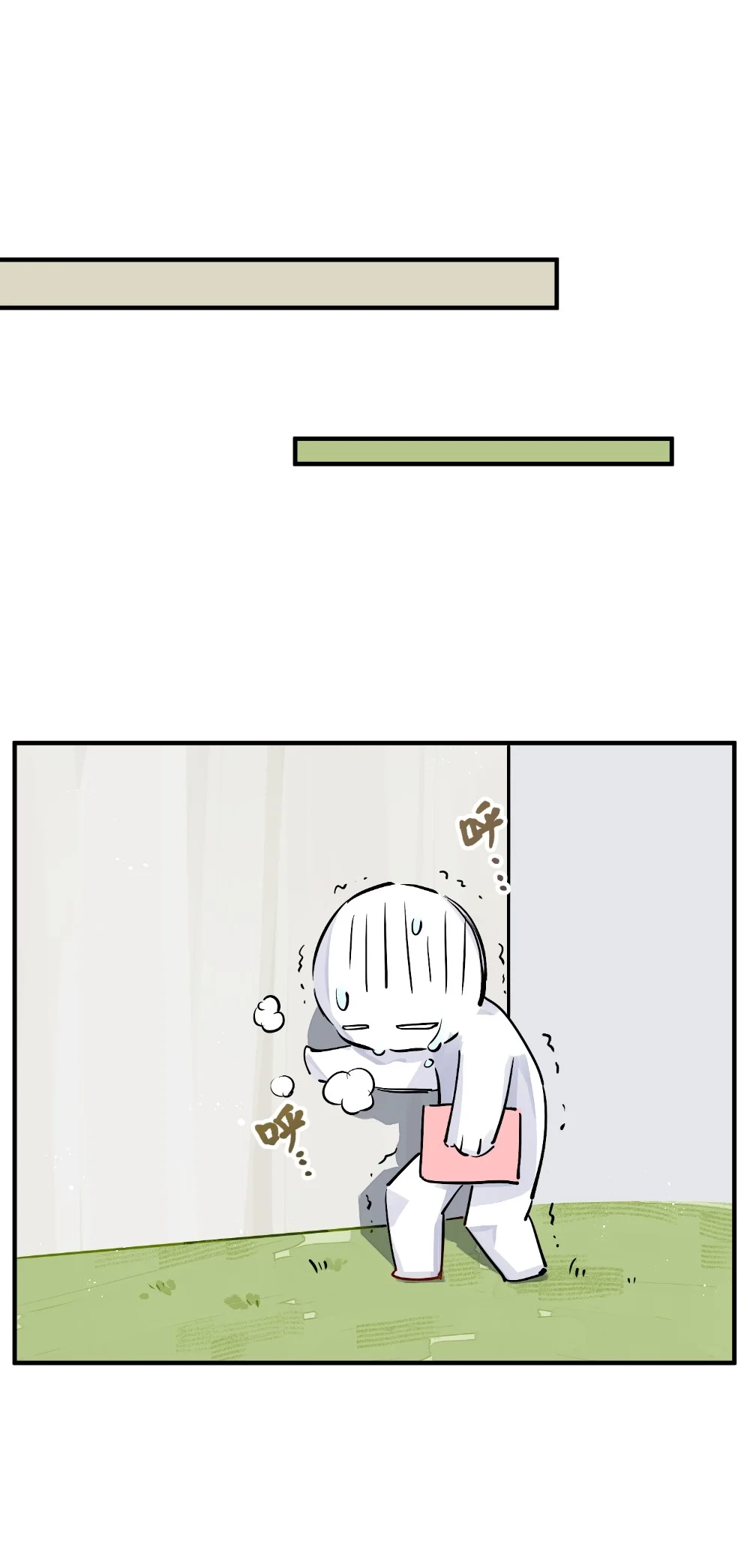 《月亮坠落一千次》000 序章 第13页