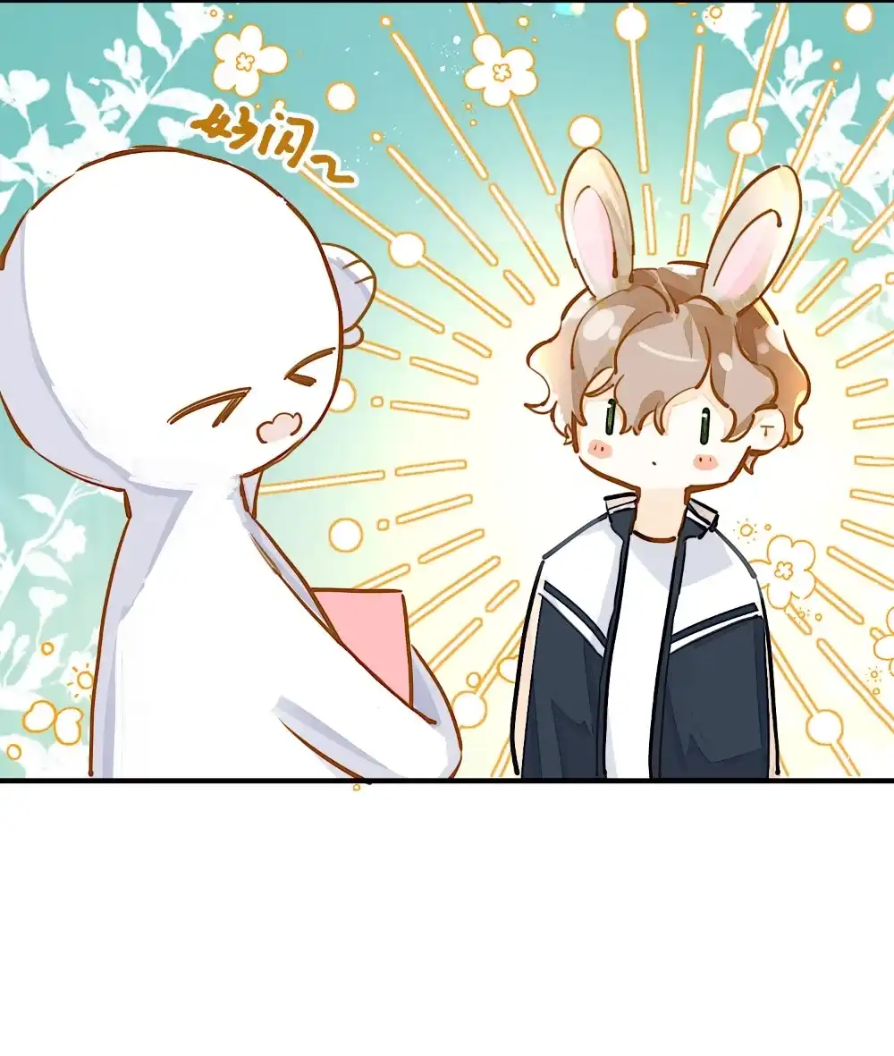 《月亮坠落一千次》000 序章 第16页