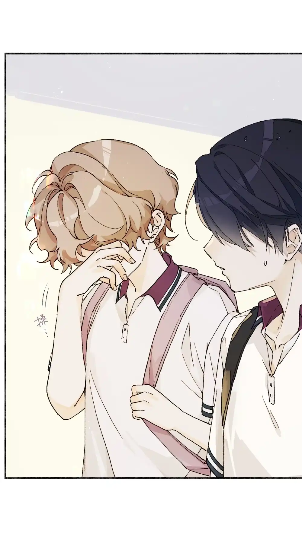 《月亮坠落一千次》009 哪一种朋友 第4页