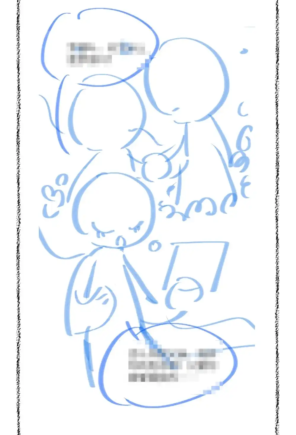《月亮坠落一千次》009 哪一种朋友 第38页