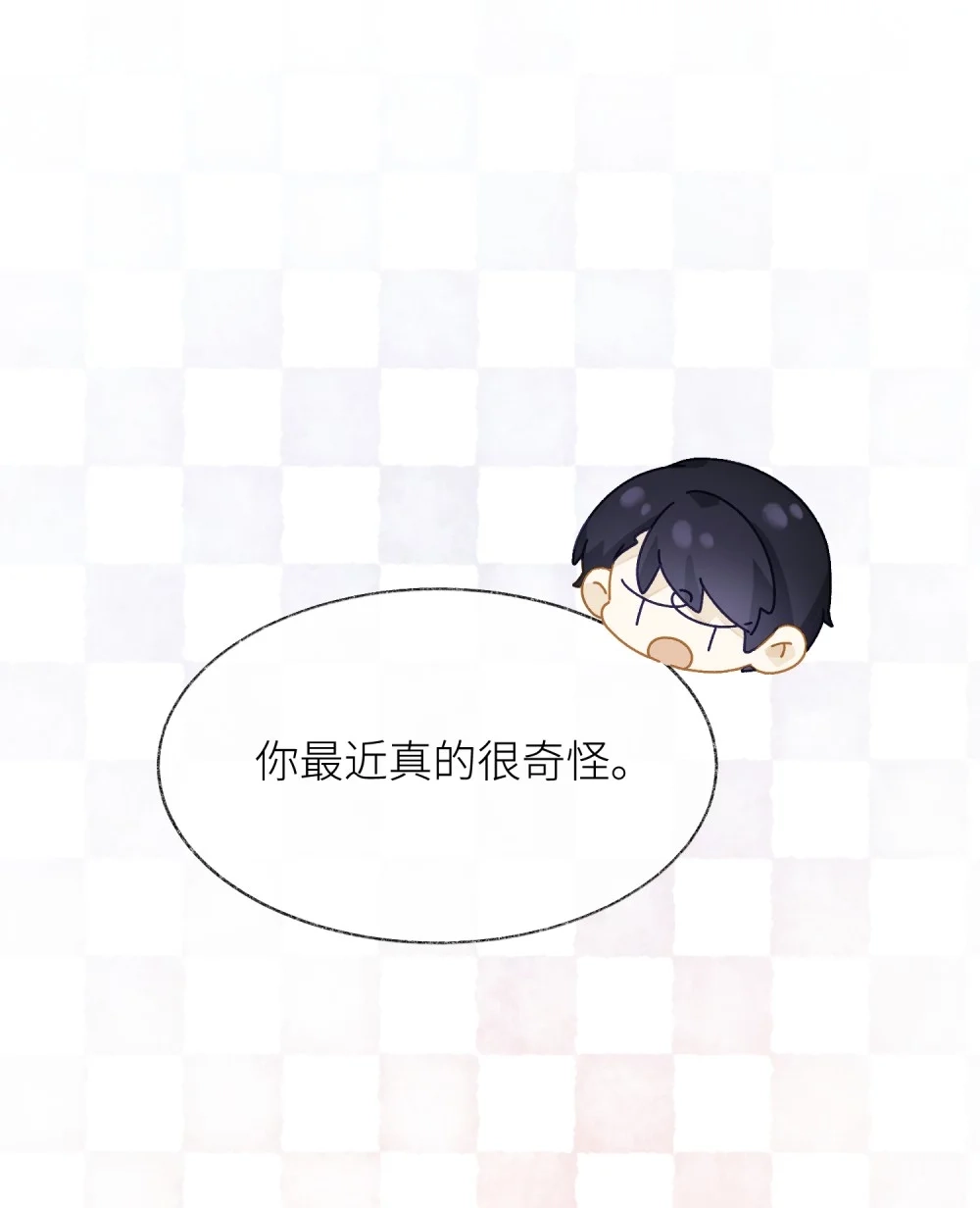 《月亮坠落一千次》010 所有我想要的 第18页