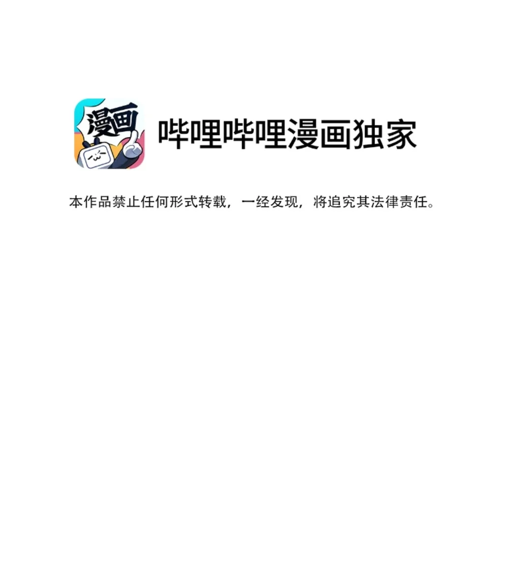 《月亮坠落一千次》010 所有我想要的 第10页