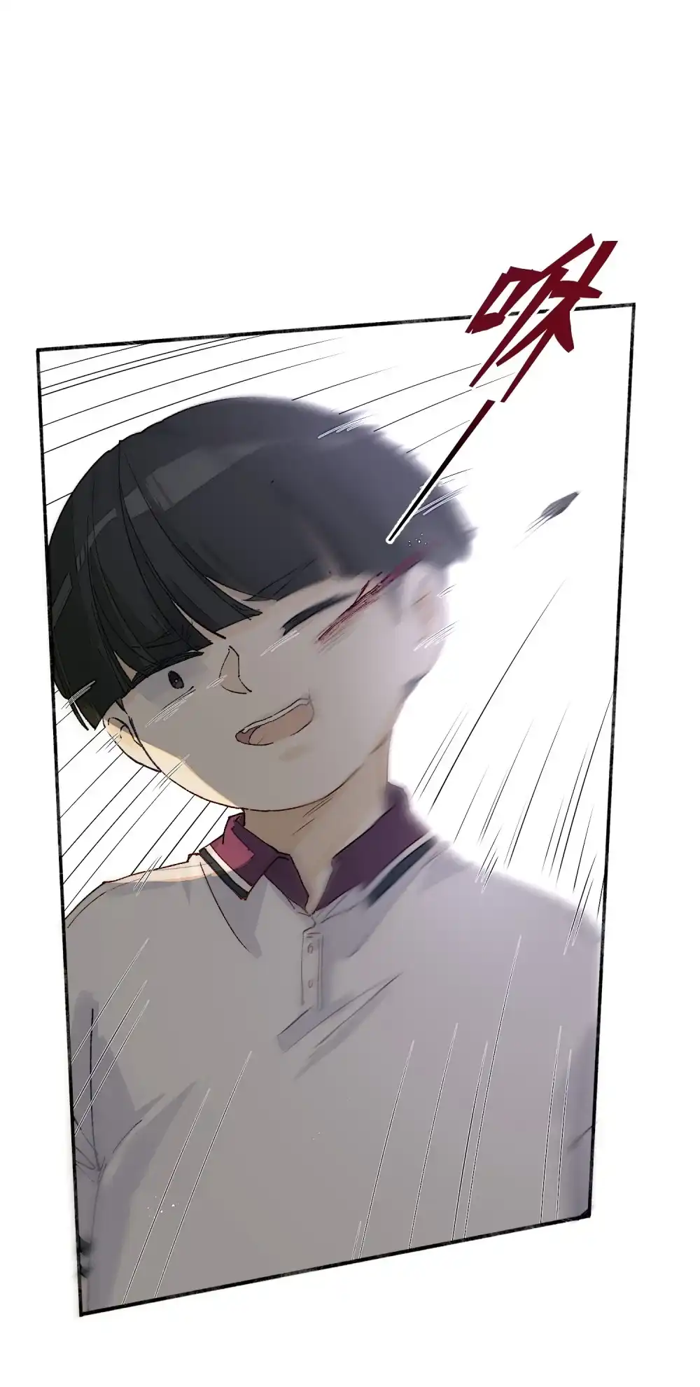 《月亮坠落一千次》011 坏种 第33页