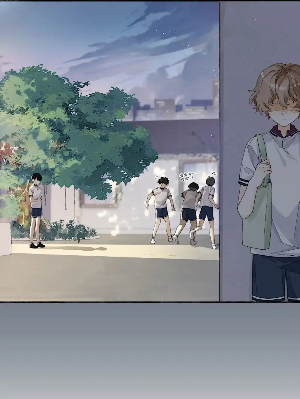 《月亮坠落一千次》011 坏种 第41页