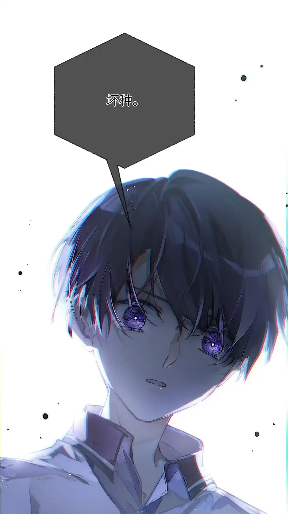 《月亮坠落一千次》011 坏种 第39页