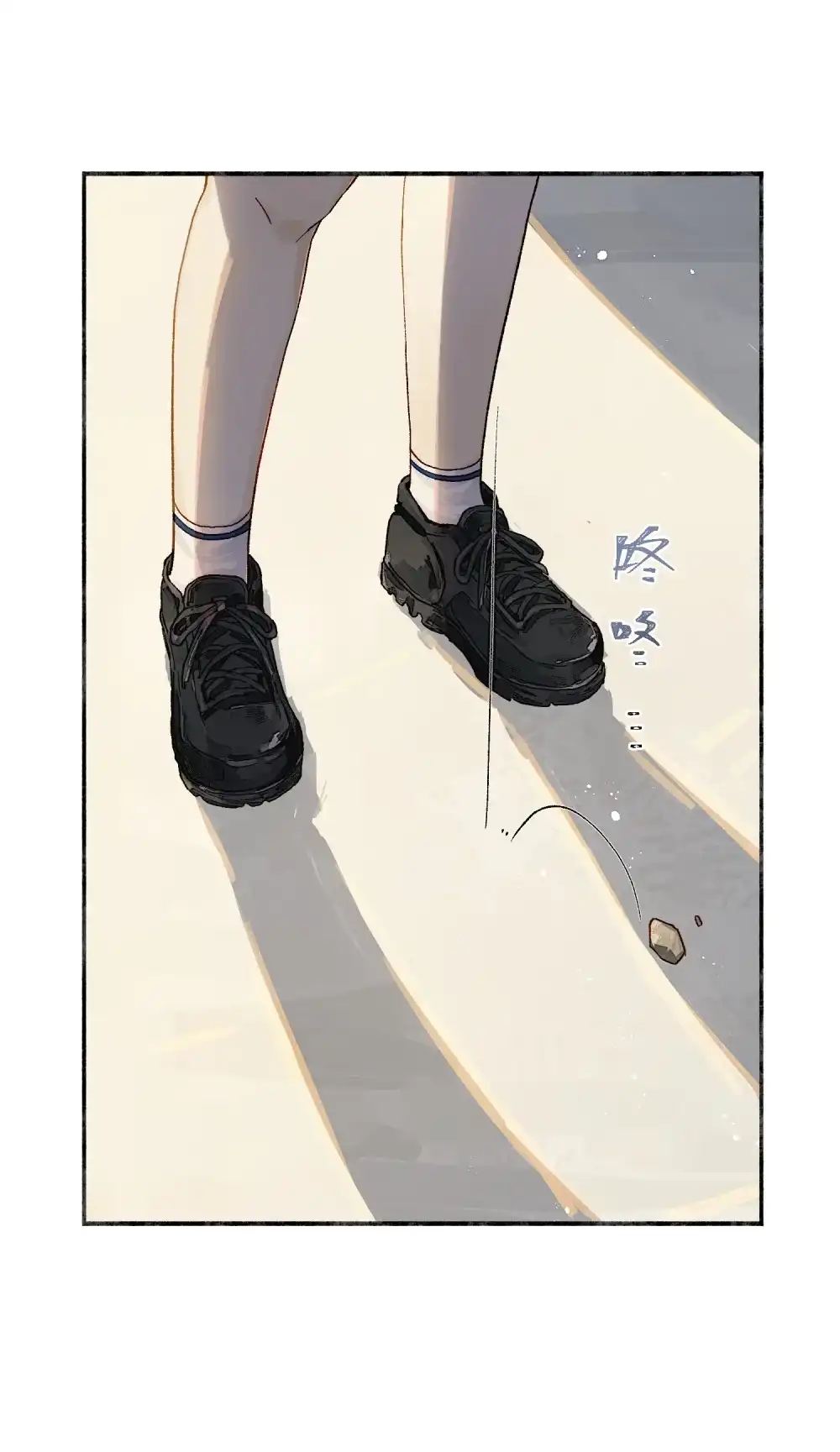 《月亮坠落一千次》011 坏种 第43页