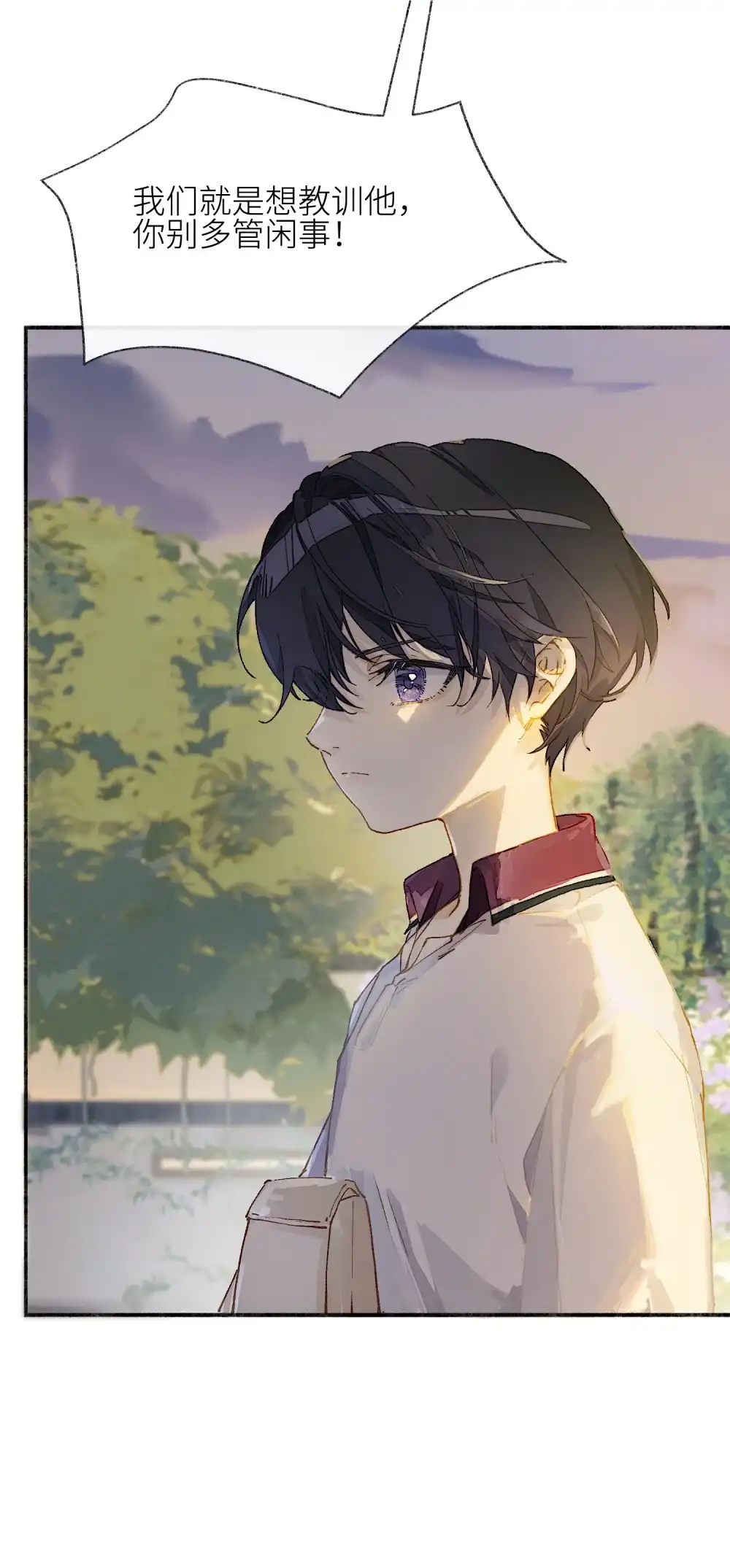 《月亮坠落一千次》011 坏种 第21页