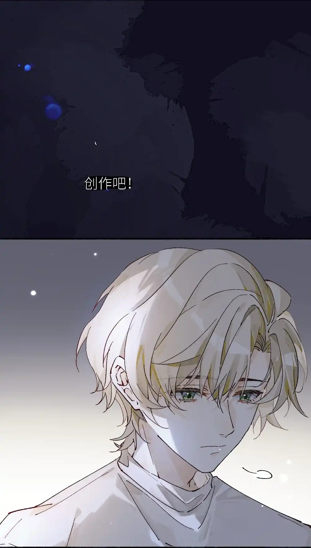 《月亮坠落一千次》013 我的小兔 第44页
