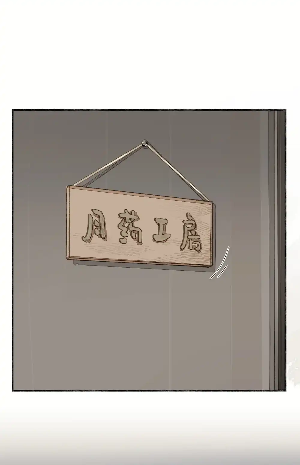 《月亮坠落一千次》013 我的小兔 第42页