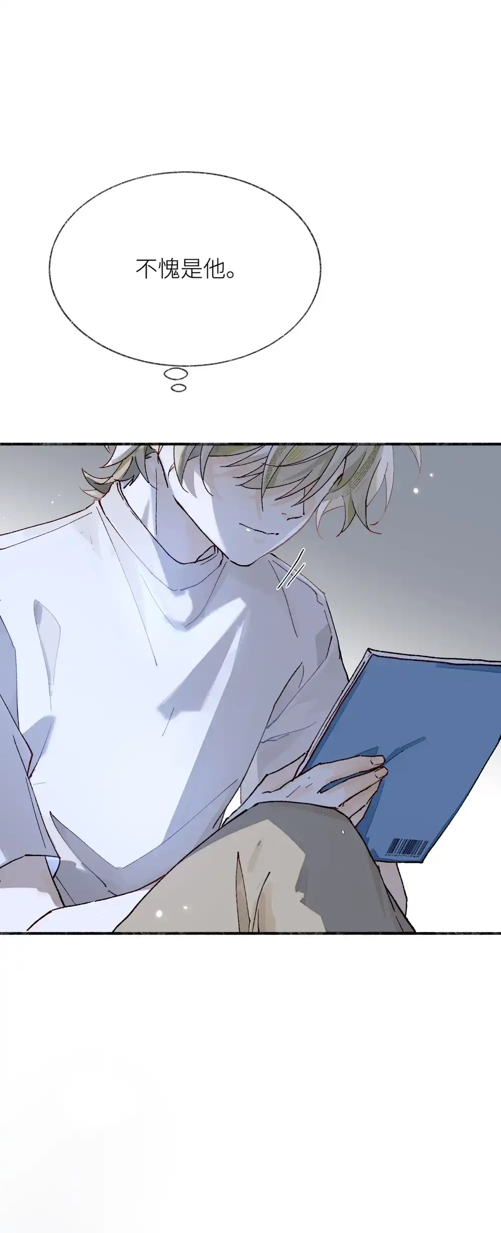《月亮坠落一千次》013 我的小兔 第19页