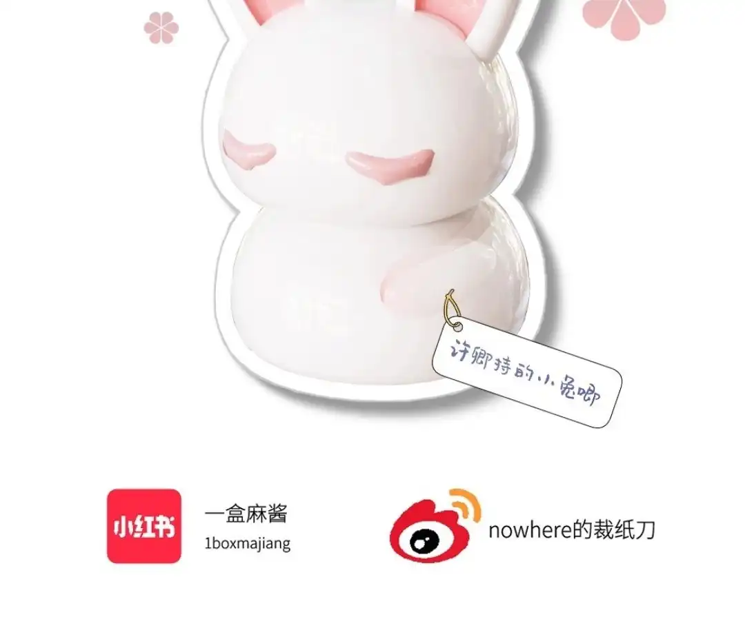 《月亮坠落一千次》014话 唯一不变之物 第51页