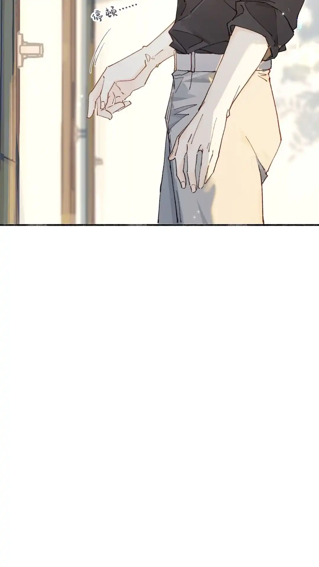 《月亮坠落一千次》014话 唯一不变之物 第6页