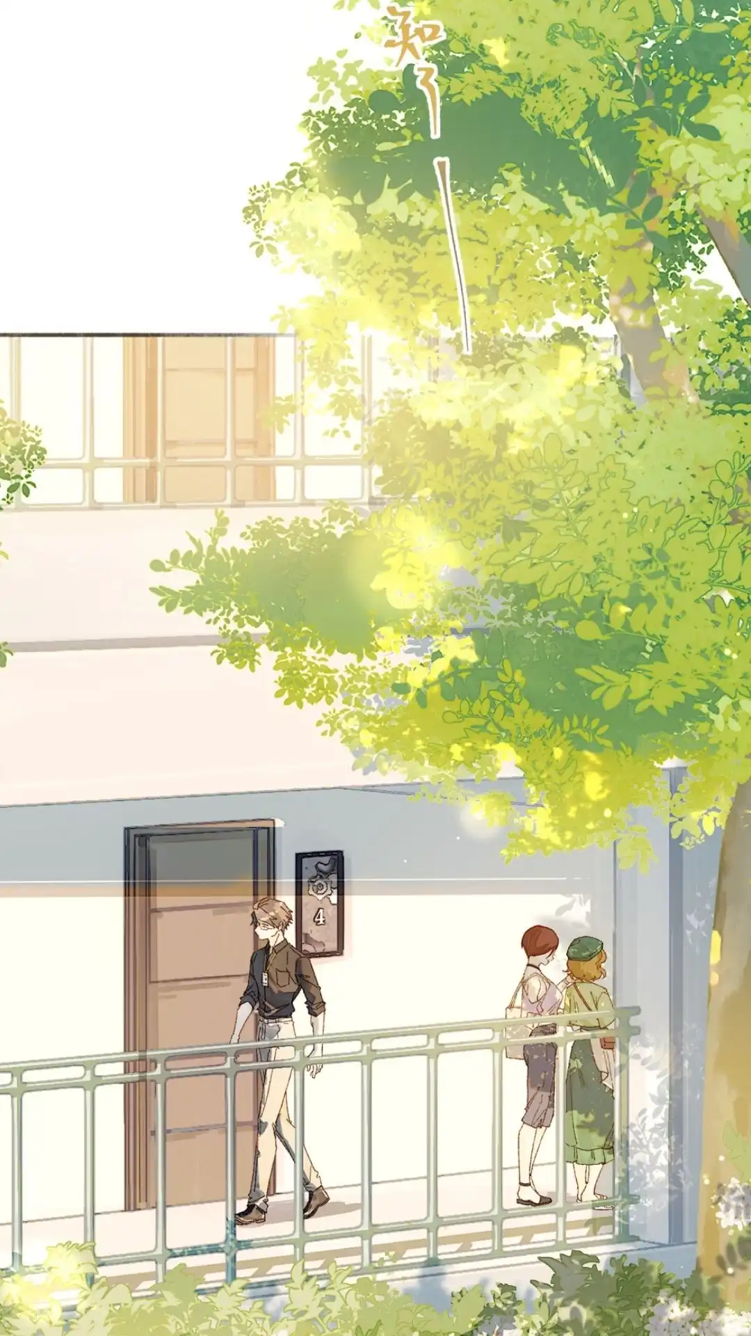 《月亮坠落一千次》014话 唯一不变之物 第2页