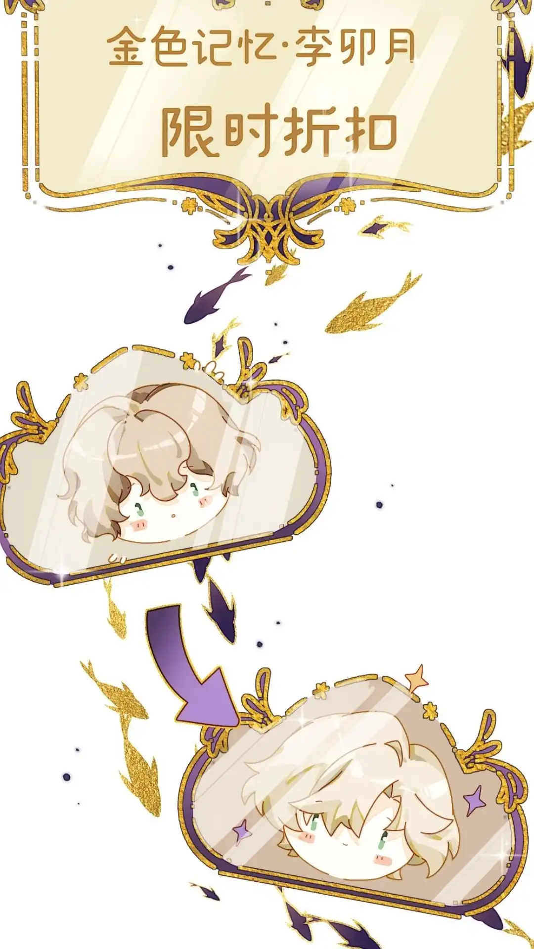 《月亮坠落一千次》014话 唯一不变之物 第22页