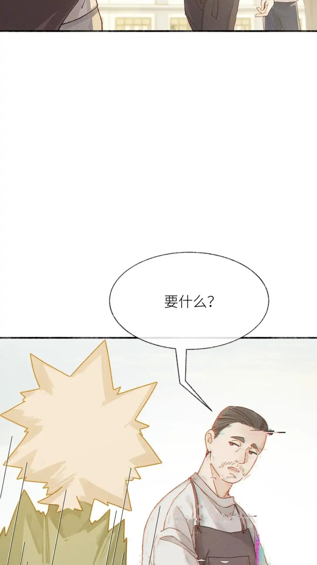 《月亮坠落一千次》016话 死亡倒计时 第29页