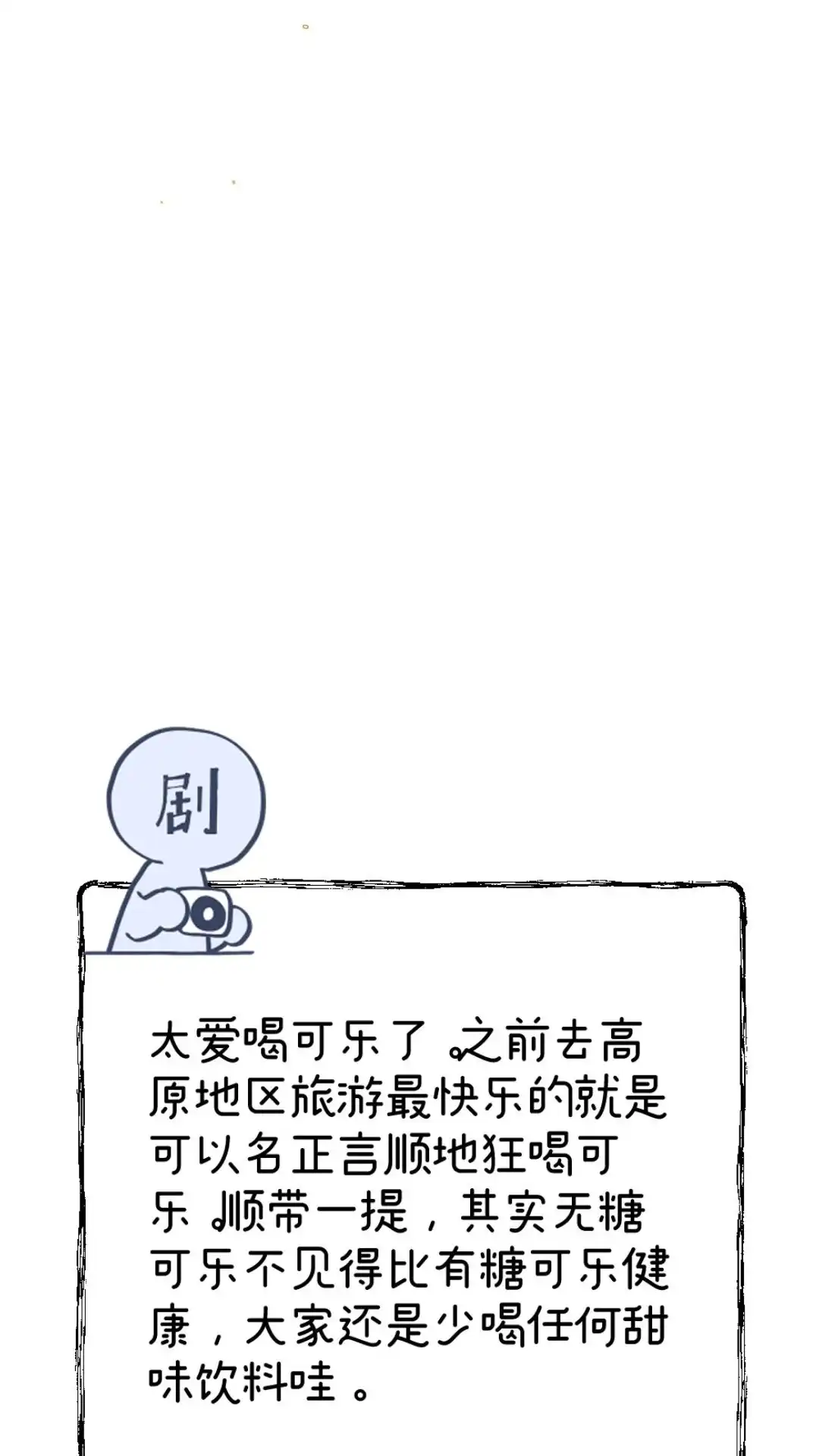 《月亮坠落一千次》016话 死亡倒计时 第46页